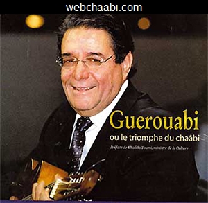 Hâchemi Guerouâbi